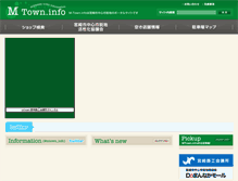 Tablet Screenshot of m-town.info